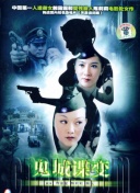 梦境探险中的剧情与角色设定分析